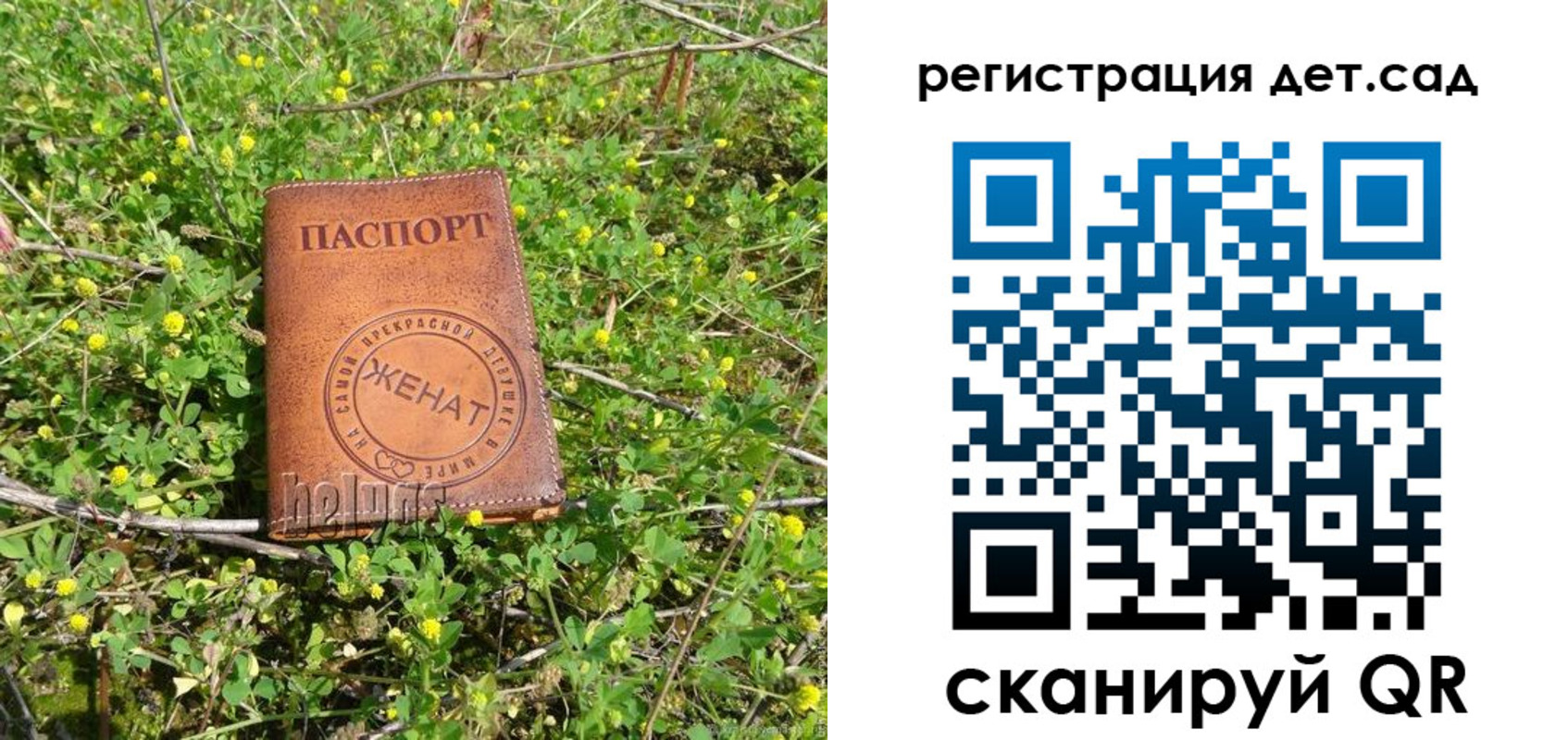 прописка для военкомата в Удомле