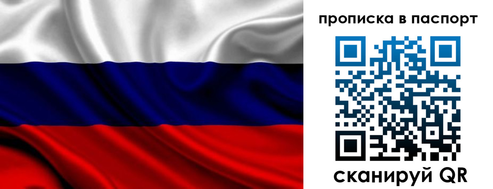 временная регистрация адрес в Удомле