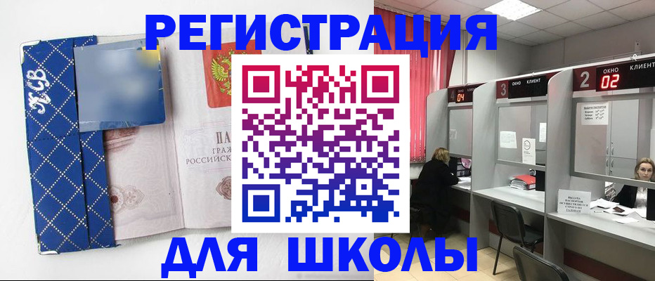 временная регистрация в квартире в Удомле